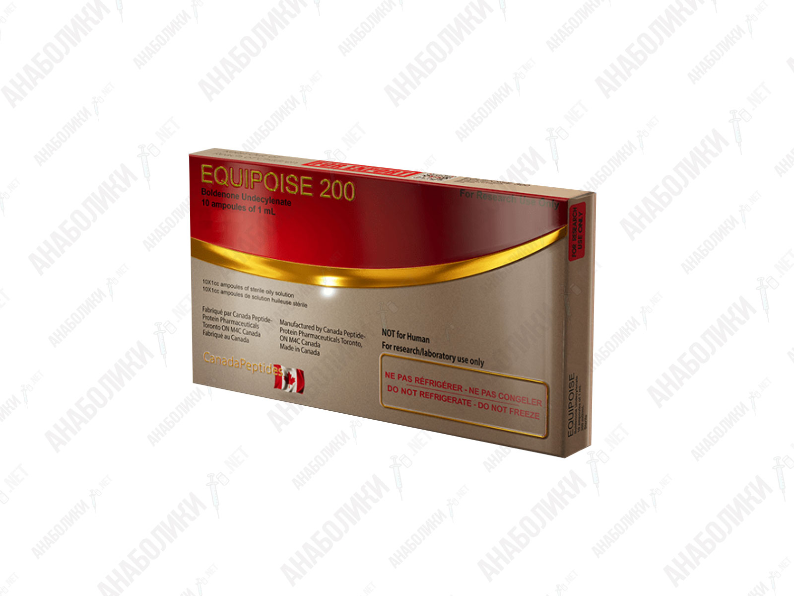 canada_bold200_anaboliki_net Болденон 10x1ml 200mg/ml CANADA PEPTIDES