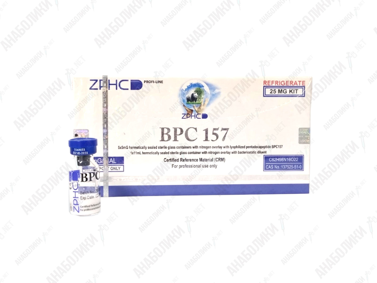 zphc_bpc157_anaboliki_net BPC-157 5 vials 5mg/vial ZPHC