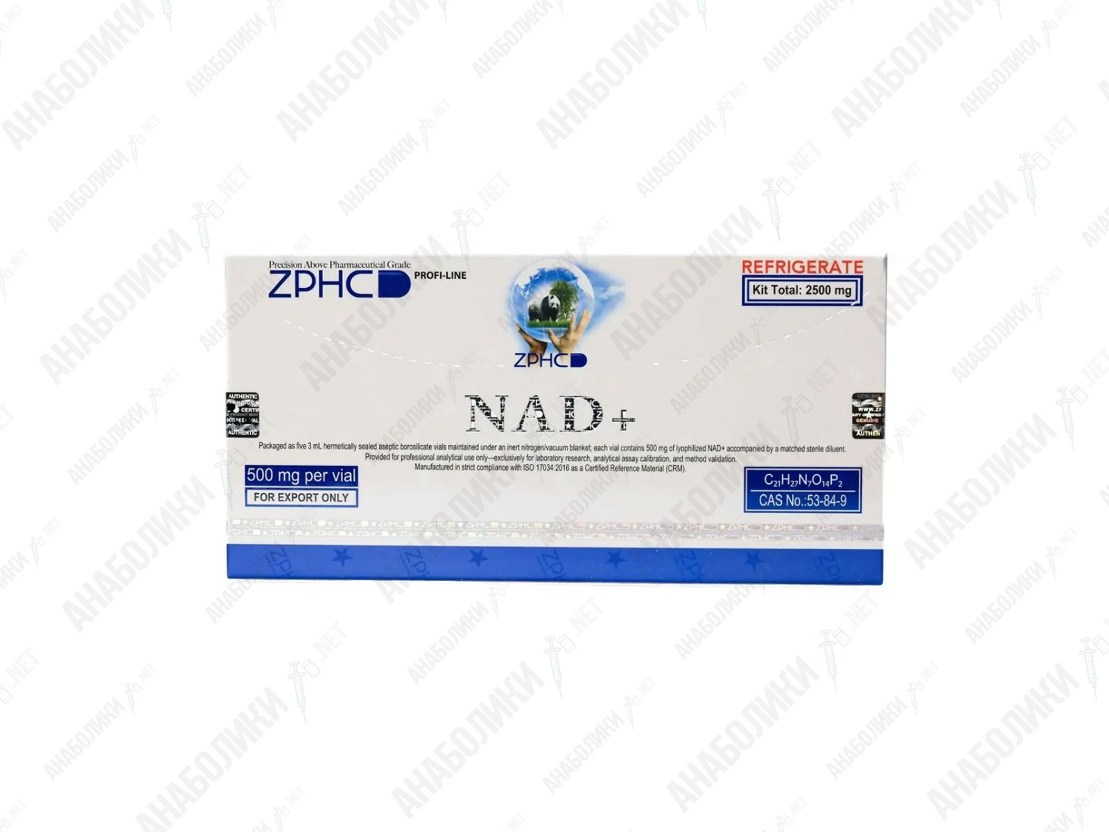 zphc_nad_anaboliki_net NAD+ 5 vials 500mg/vial ZPHC