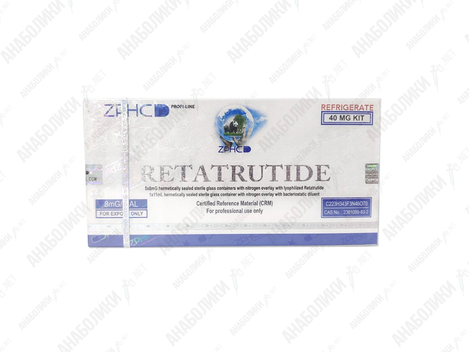 zphc_retatrutide_anaboliki_net Retatrutide 5x4mg + Бактерицидная вода ZPHC