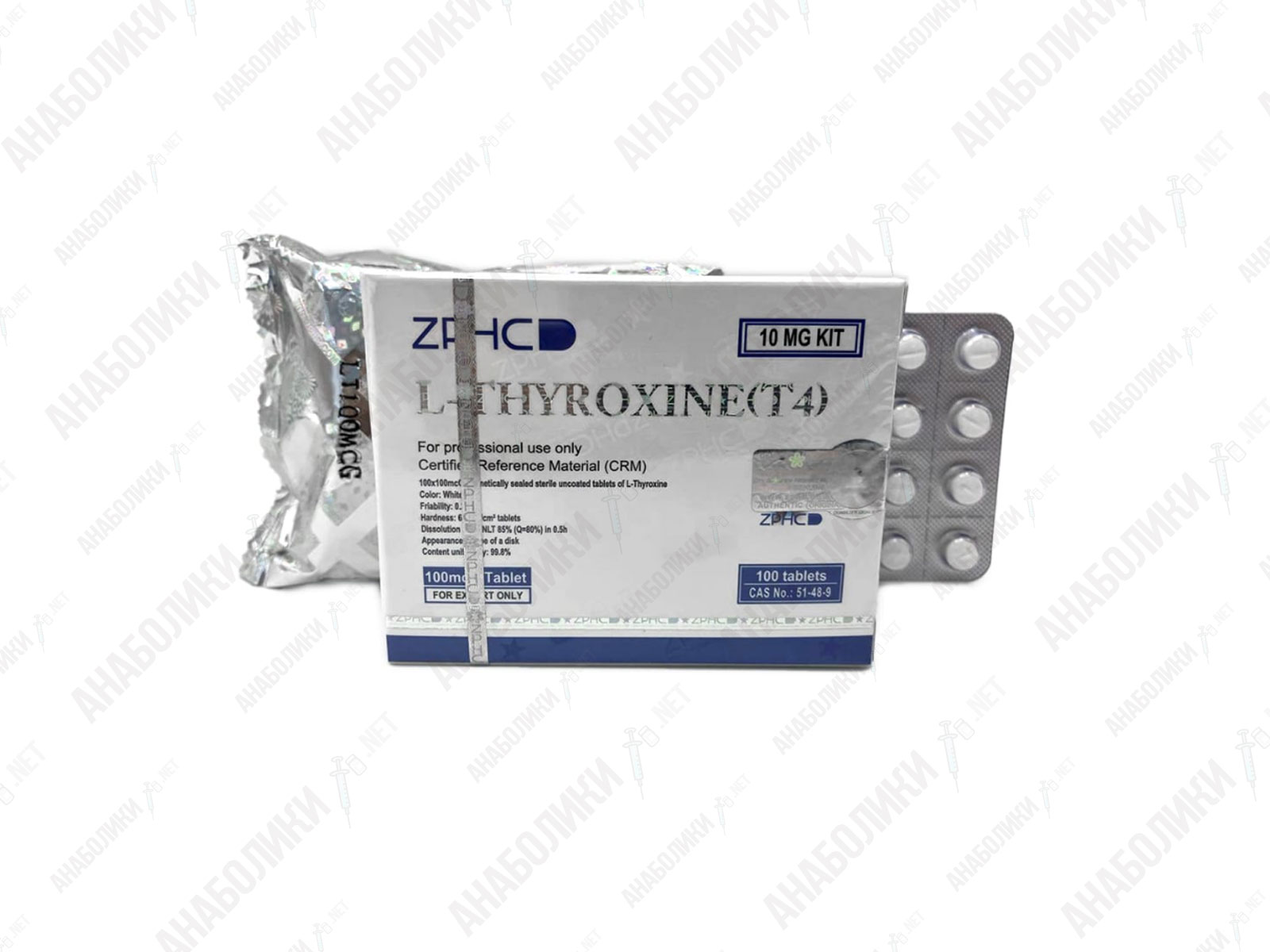 zphc_t4_anaboliki_net L-Thyroxine (T4) 100tab 10mcg/tab ZPHC