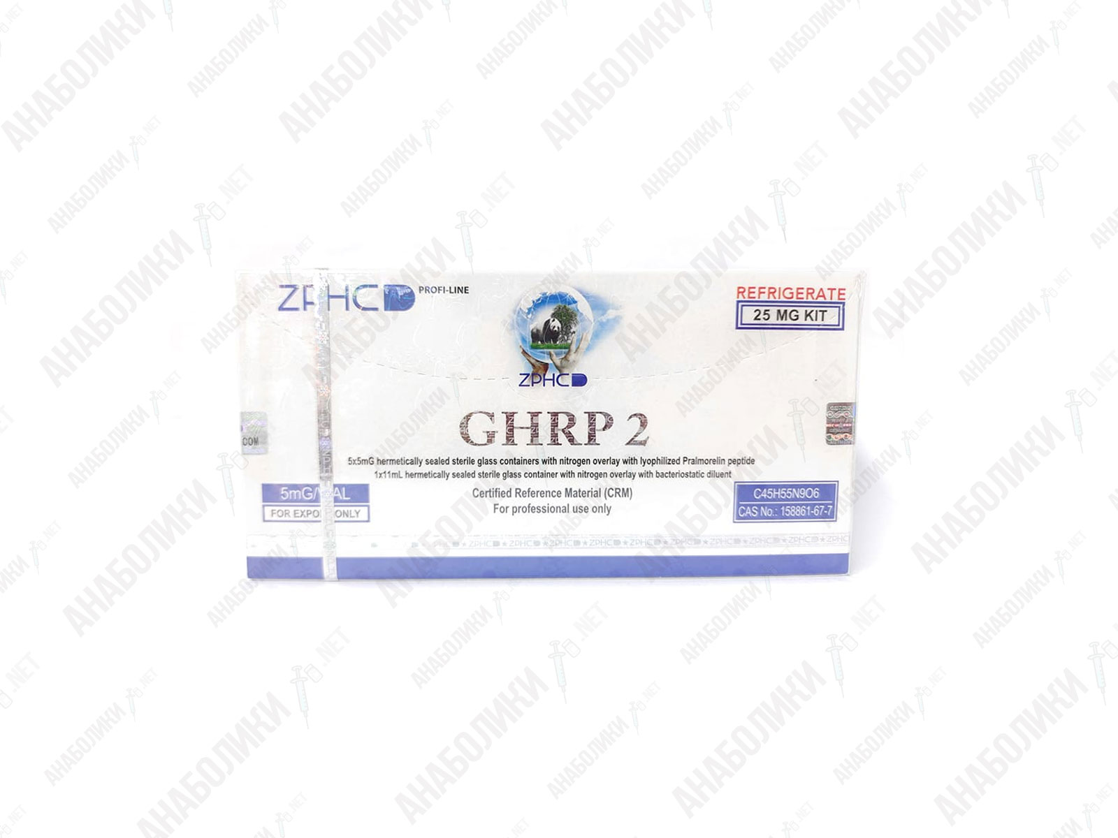 zphc_ghrp2_anaboliki_net GHRP-2 5 vials 5mg/vial ZPHC