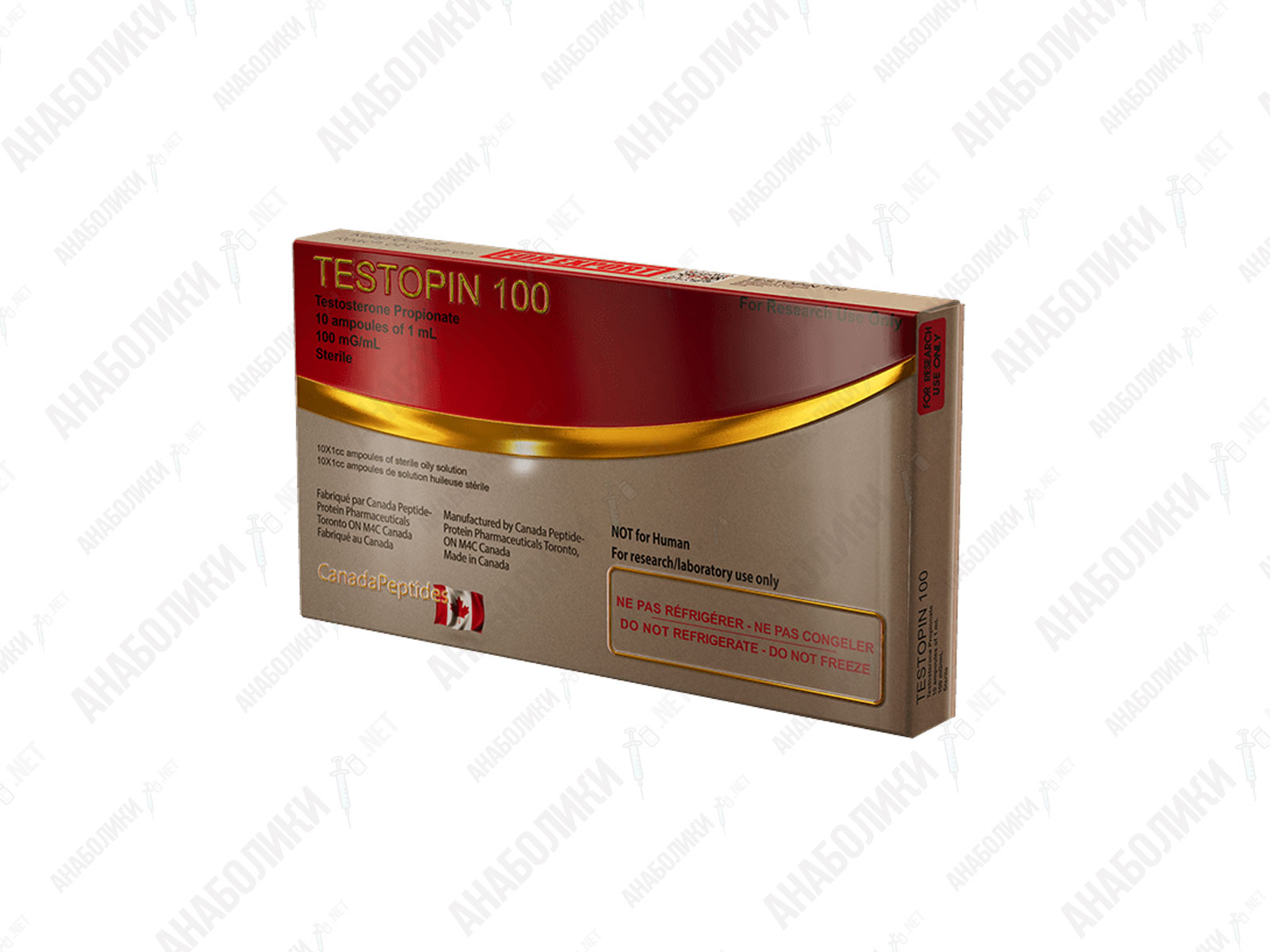 canada_testP_anaboliki_net Тестостерон пропионат 1ml 100mg/ml CANADA PEPTIDES