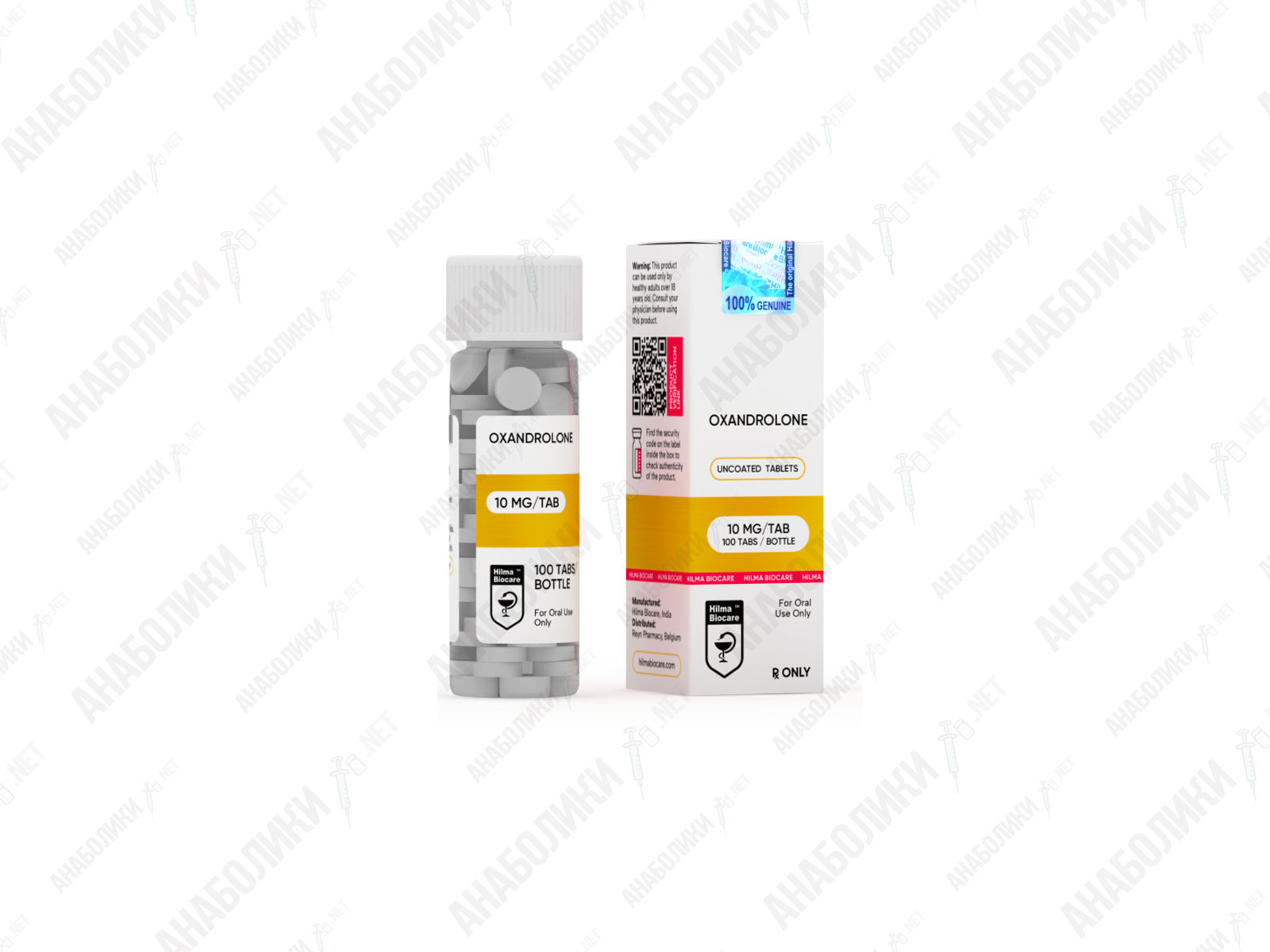 hilma_oxandrolne_anaboliki_net ОКСАНДРОЛОН 100tab 10mg/tab HILMA