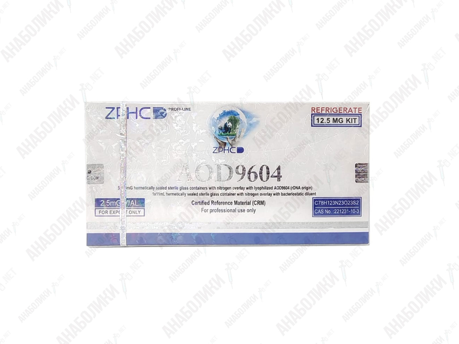zphc_aod9604_anaboliki_net AOD 9604 5 vials 2.5mg/vial ZPHC