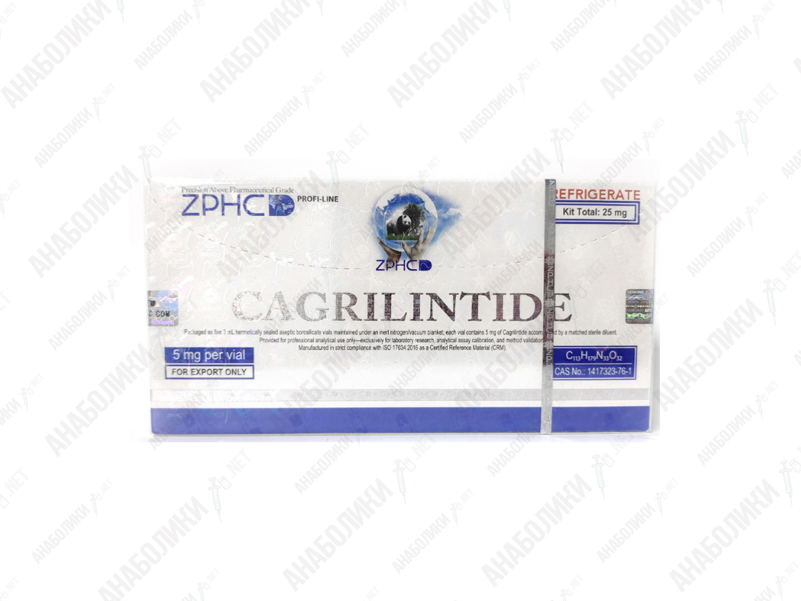 zphc_cagrilintide_anaboliki_net Cagrilintide 5 vials 5mg/vial ZPHC