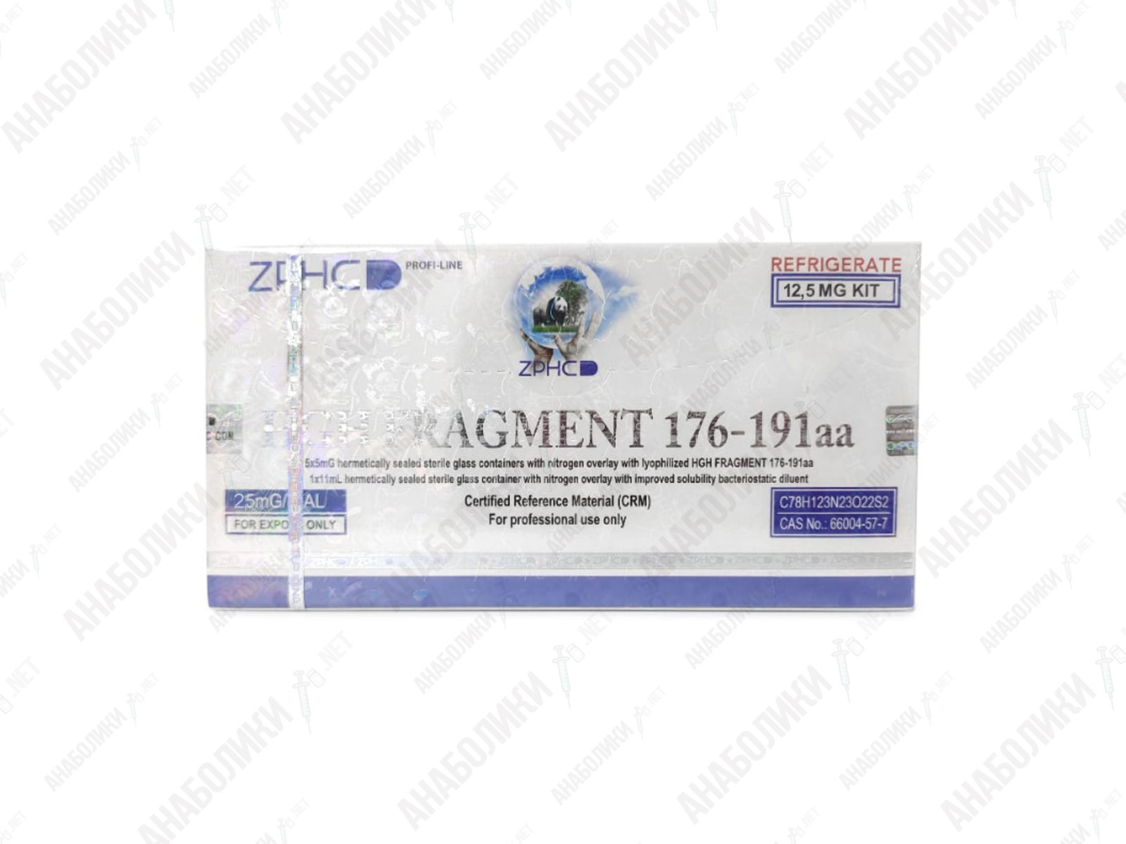 zphc_hgh_fragment_176-191_anaboliki_net HGH Fragment 176-191 5 vials 2.5mg/vial ZPHC