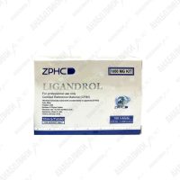 LIGANDROL 100tab 10mg/tab ZPHC