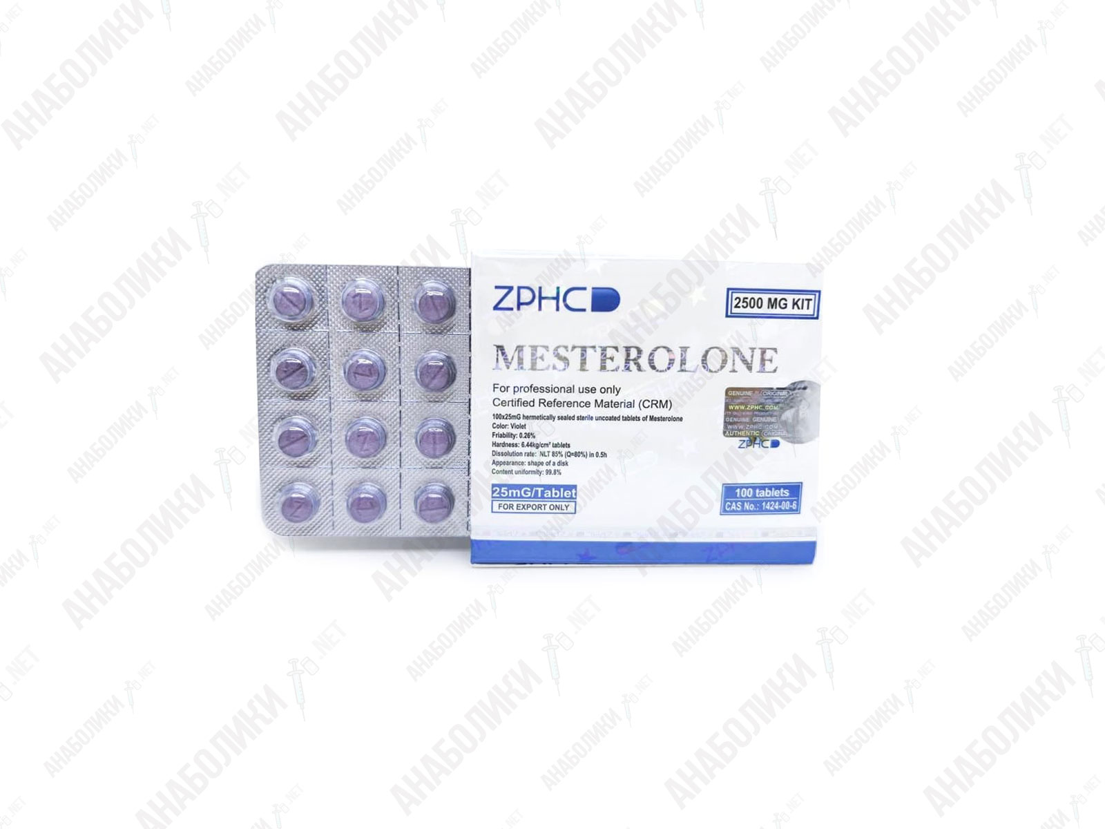 zphc_mesterolone_anaboliki_net ПРОВИРОН 20tab 25mg/tab ZPHC