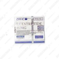 Retatrutide 1x15mg + Бактерицидная вода ZPHC