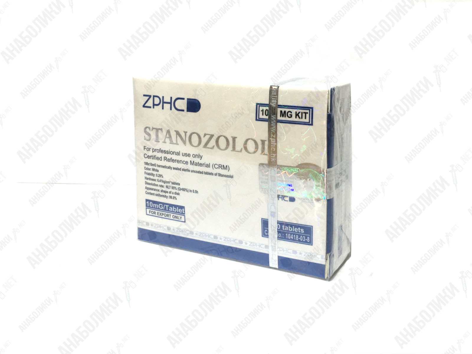 zphc_stanozolol_anaboliki_net СТАНОЗОЛОЛ 100tab 10mg/tab ZPHC