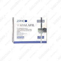 Tadalafil 20tab 20mg/tab ZPHC