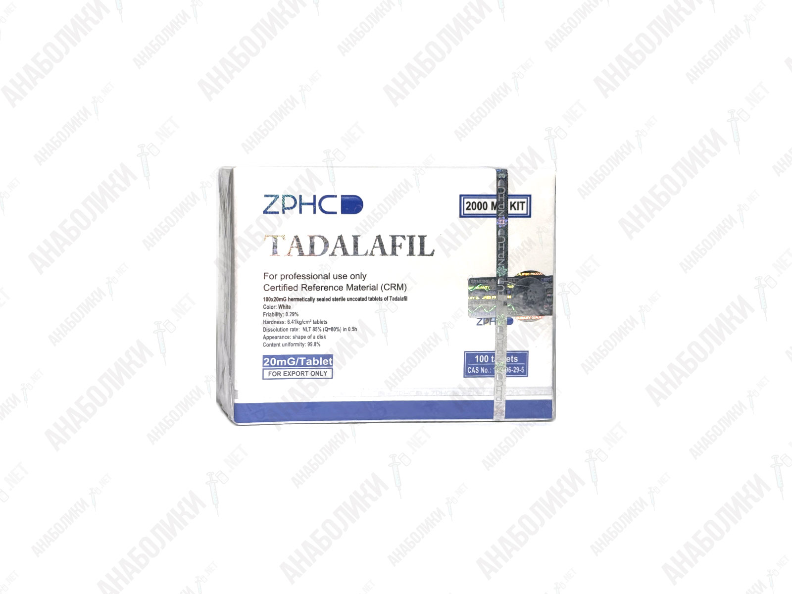 zphc_tadalafil_new_anaboliki_net Tadalafil 20tab 20mg/tab ZPHC