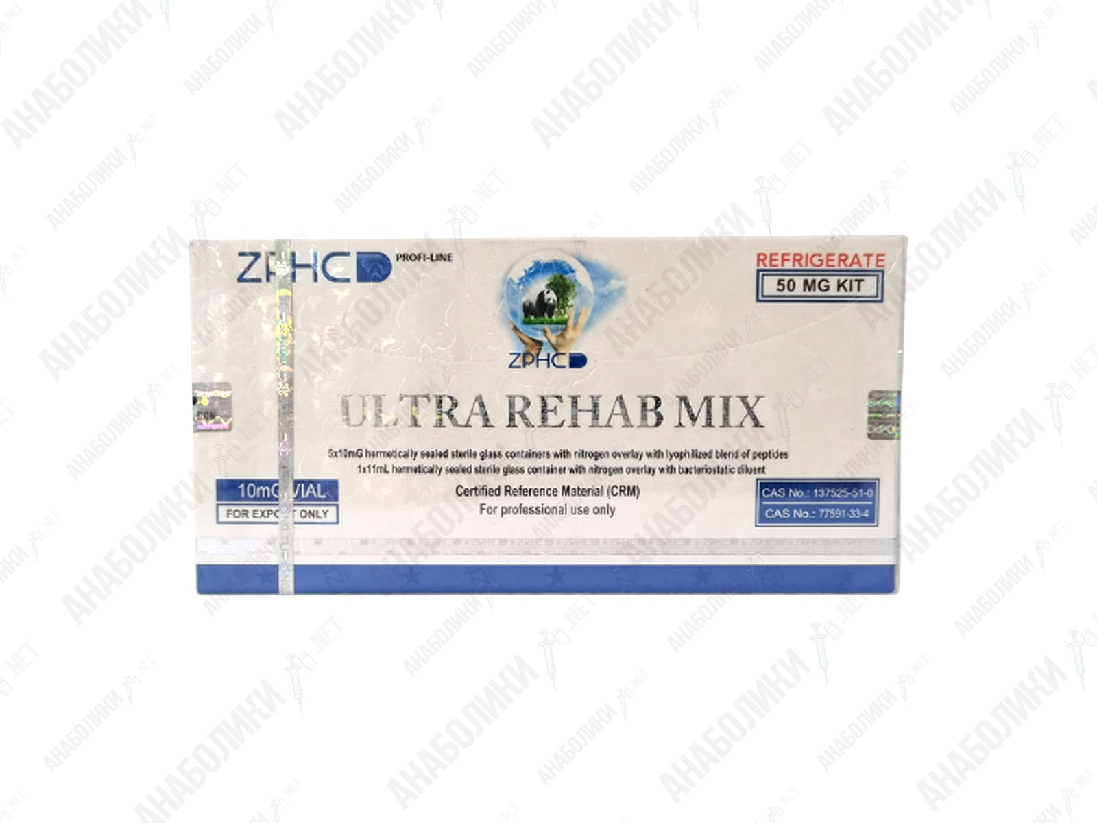 zphc_ultra_rehab_anaboliki_net Ultra rehab MIX (BPC-157 + TB-500) 5 vials 10mg/vial ZPHC