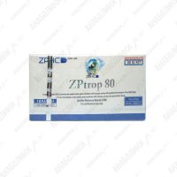 ZPtrop 5vials 16iu/vial ZPHC