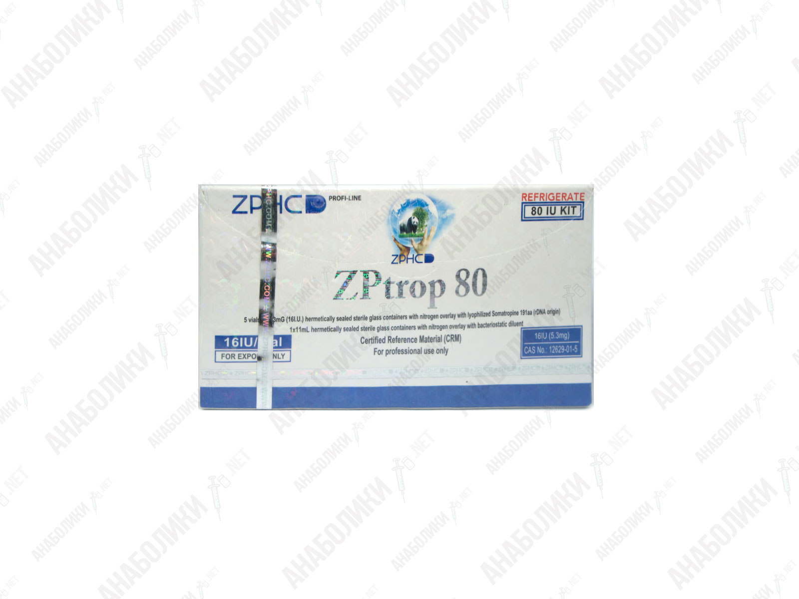 zphc_zptrop80_anaboliki_net ZPtrop 5vials 16iu/vial ZPHC