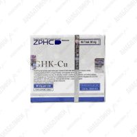 GHK-Cu 60mg 1 vial 60mg/vial ZPHC