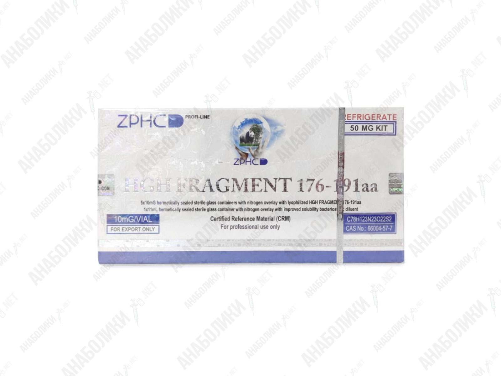zphc_fragment_50mg_anaboliki_net HGH Fragment 176-191 50mg 5 vial 10mg/vial ZPHC