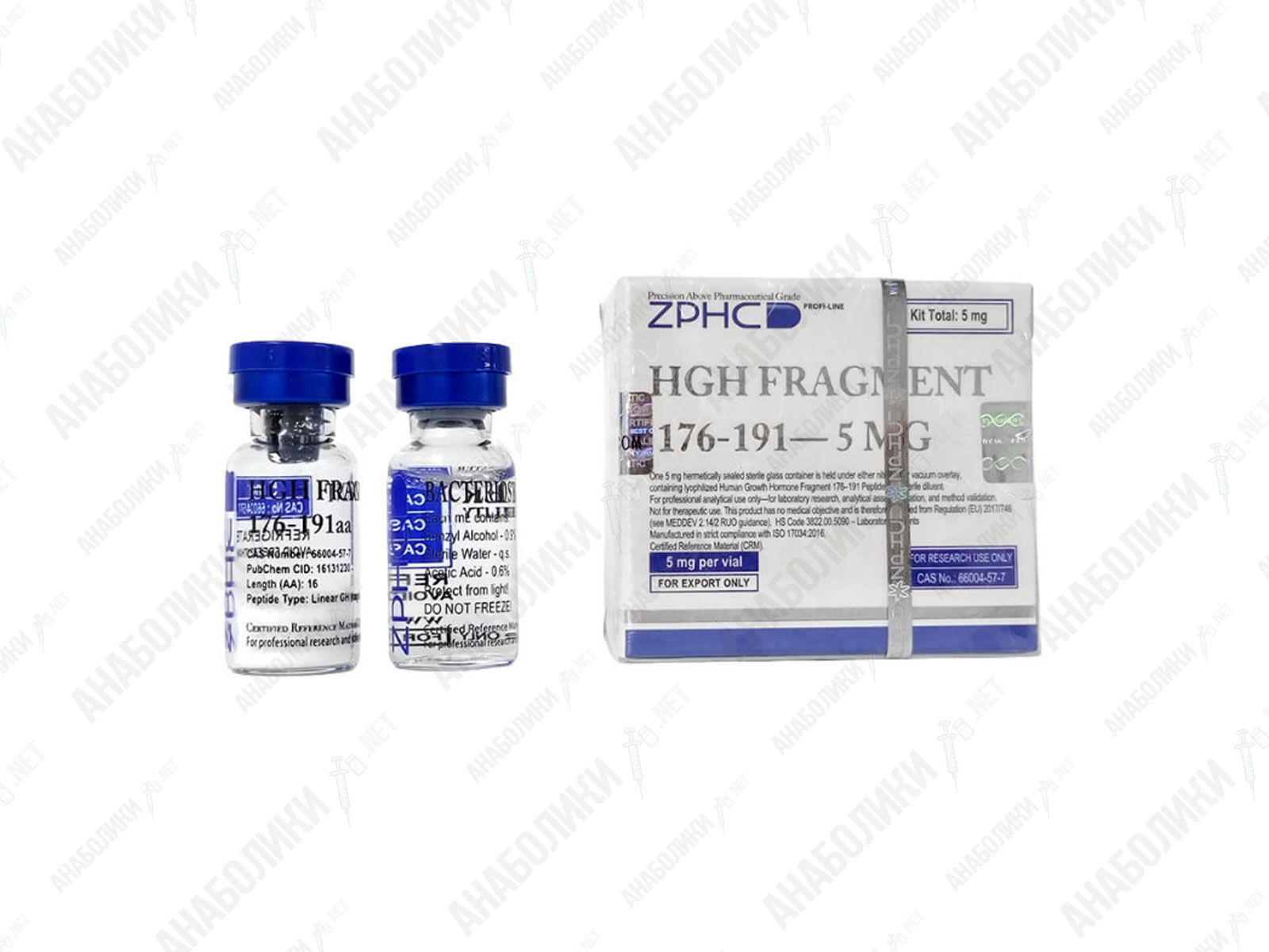 zphc_fragment_5mg_anaboliki_net HGH Fragment 176-191 5mg 1 vial 5mg/vial ZPHC